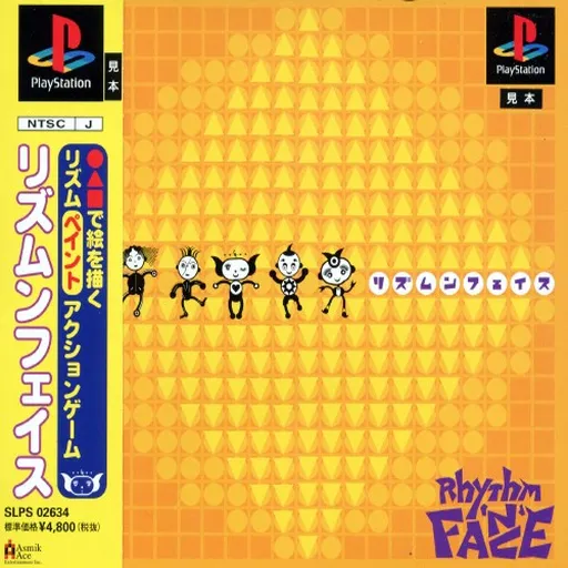 Rhythm 'n' Face (Japan)